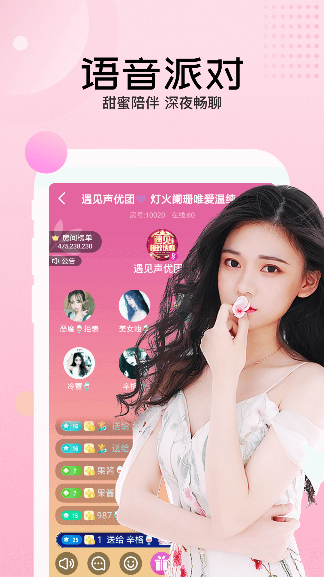 迅雷直播平台 v3.94.200