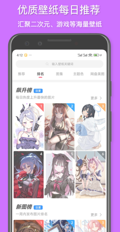 花火壁纸高清4k手机版下载 v1.0.6