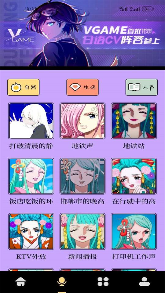 miru漫画软件 v1.1