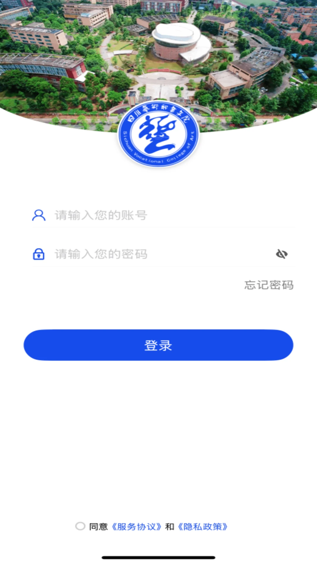 智慧川艺app v3.2.0