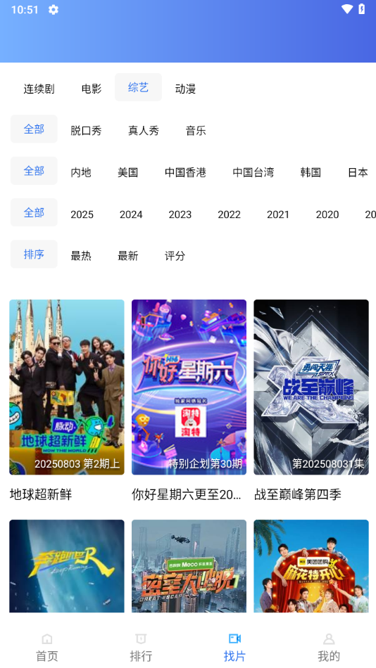 海马影视官方下载 v1.3.2