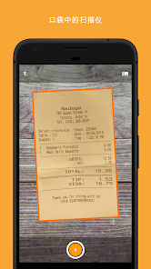 精灵扫描+直装付费版(Genius Scan Enterprise) v7.21.0