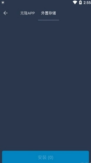 安卓11框架免root v3.2.19