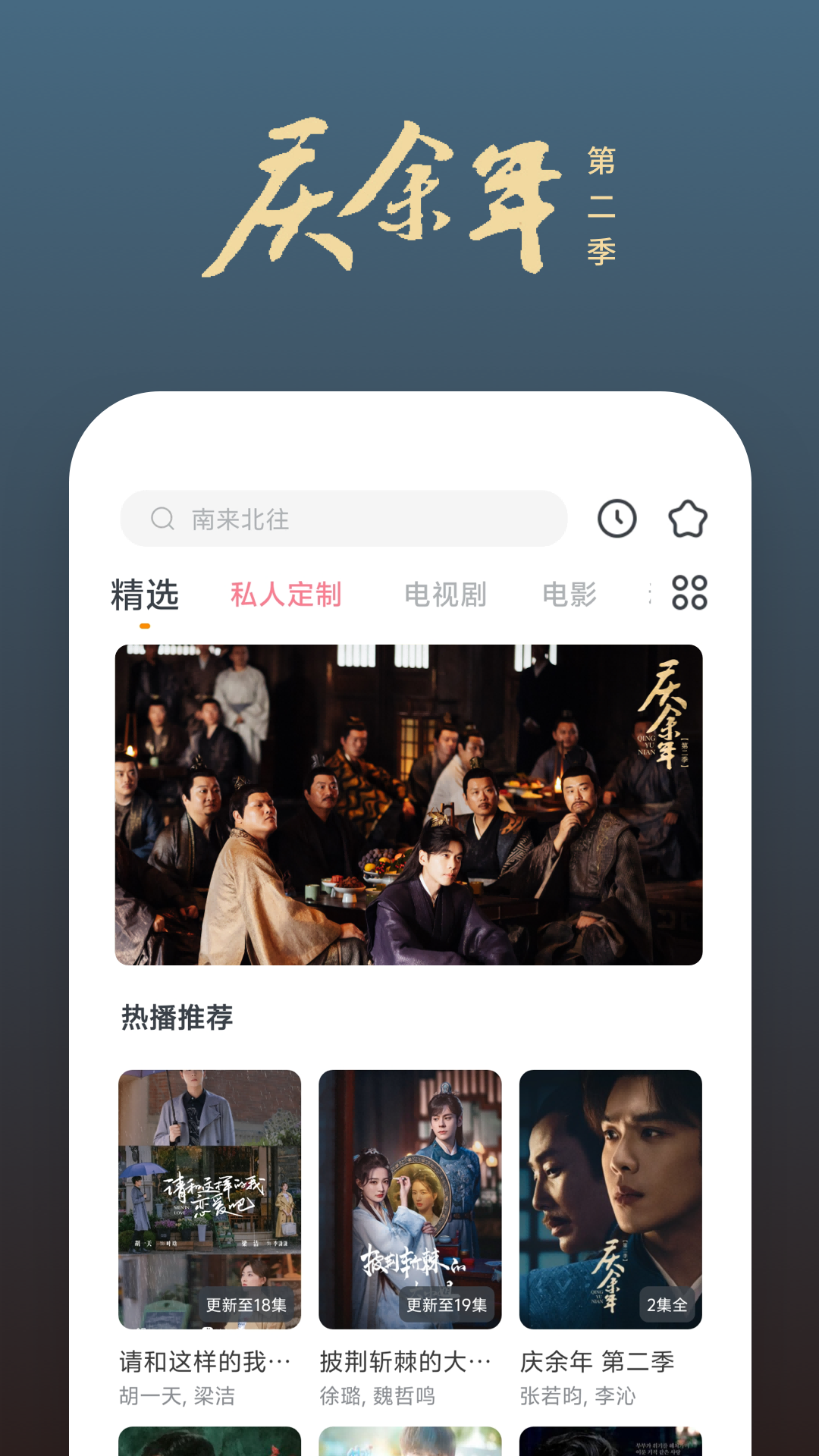 影视大全快看app v8.5.6