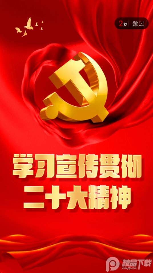 祁东发布app官方最新版 v1.4