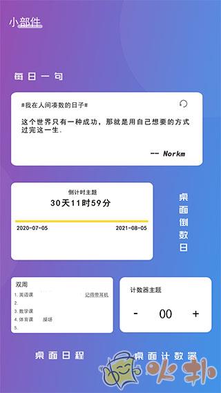 极序 v1.9.6