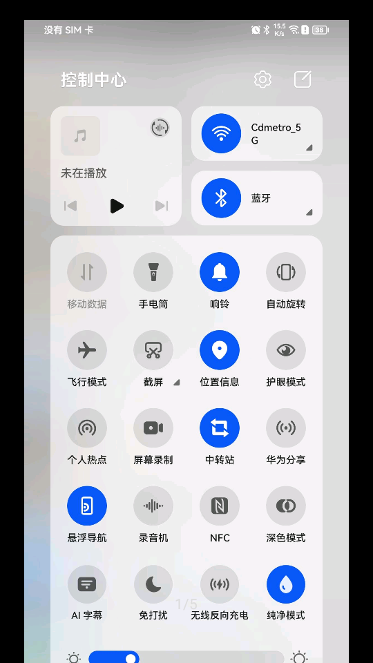 超级中转站鸿蒙3.0 vv3.0.0.420