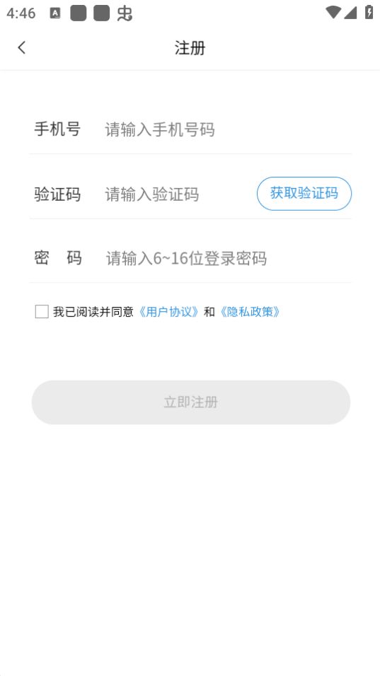 热河快讯app最新版安卓