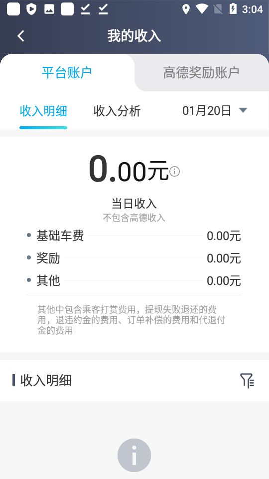 方舟行聚合版opendeviceidlibrary v5.00.5.0004