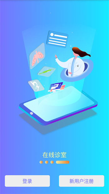 深圳眼科医院 v2.2.2.221108032041