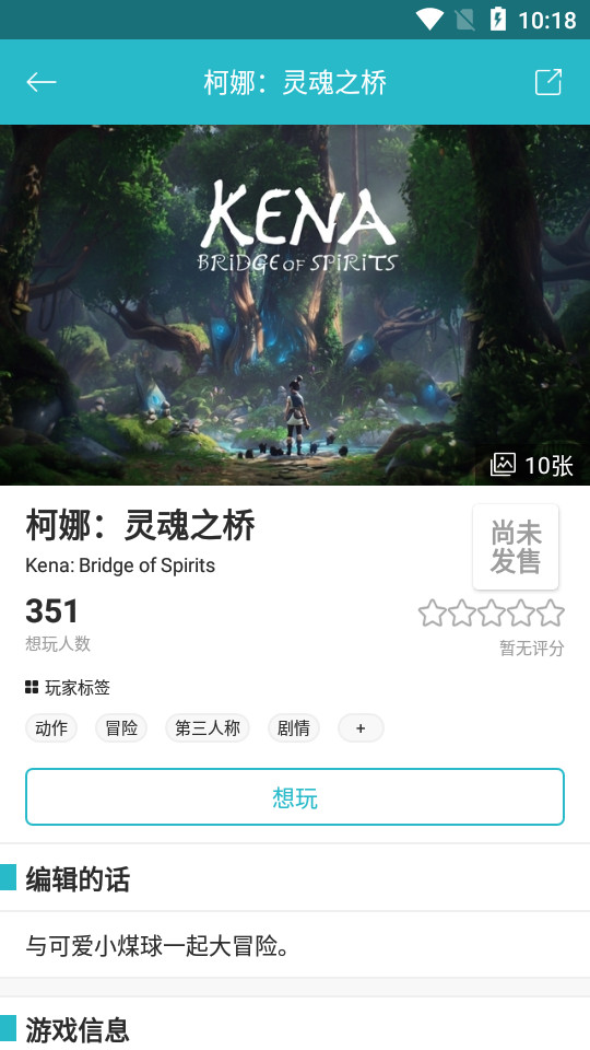 游戏时光vgtime v2.9.1