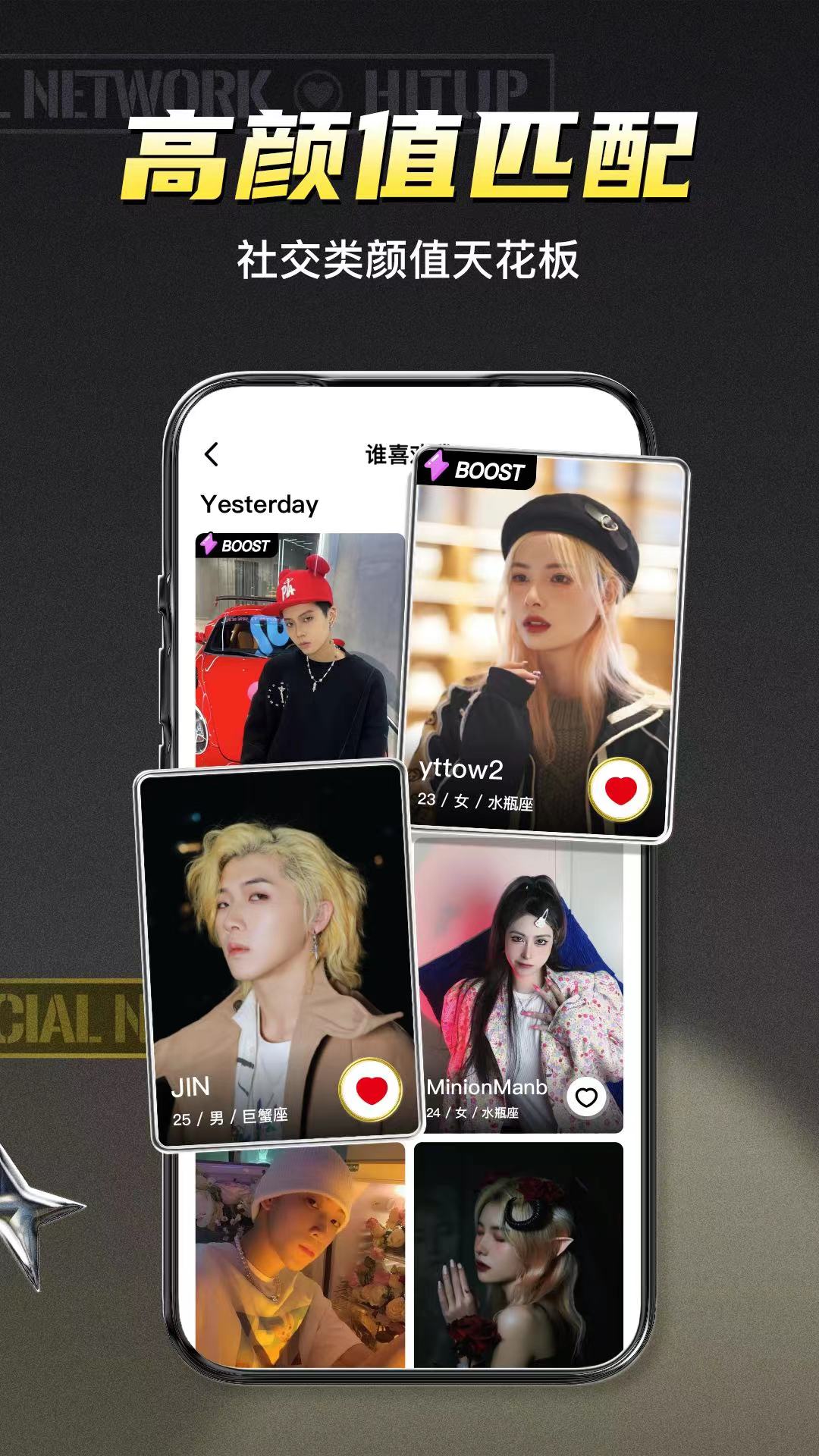 积目app聊天软件下载安卓 v5.9.95