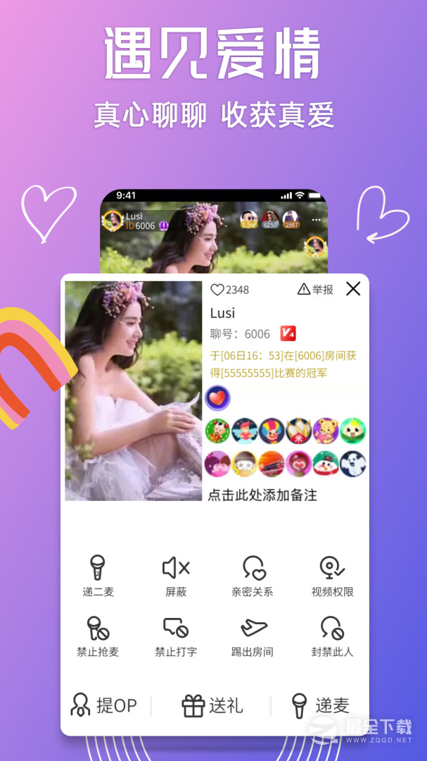 聊聊 v3.0.59.02
