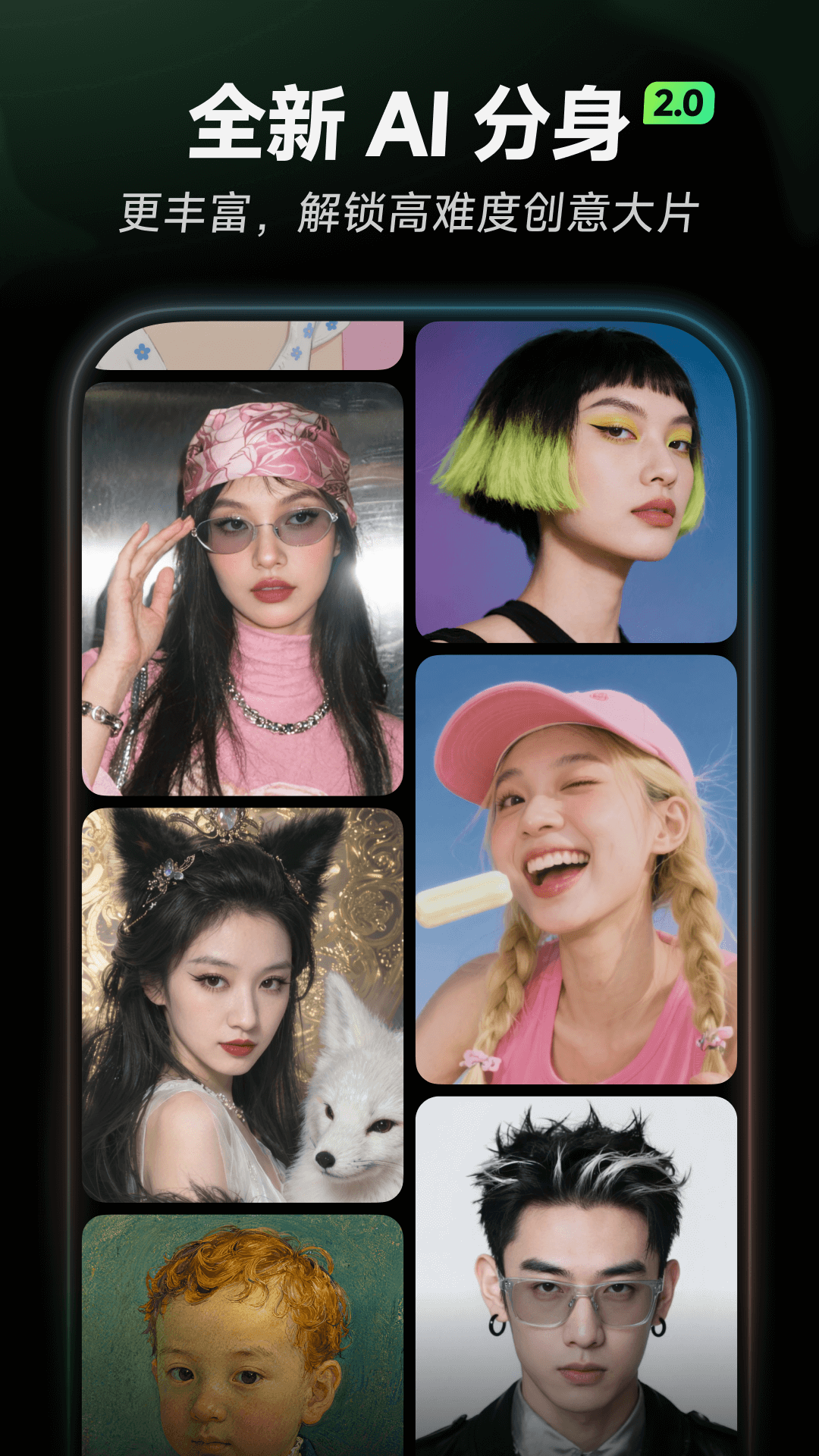 星绘app免费下载手机版 v1.6.9