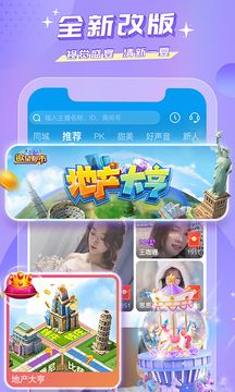 蜜疯直播 v3.3.4
