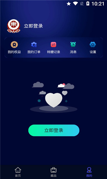 东方文明数字藏品平台手机官方版 v1.1.5