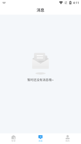 联了么app摄像头 v1.18.35.157240312