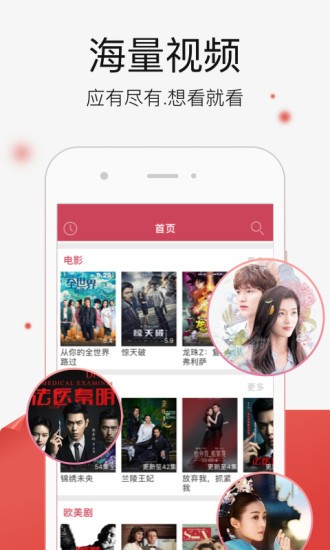 悟空影视大全app v3.8.5