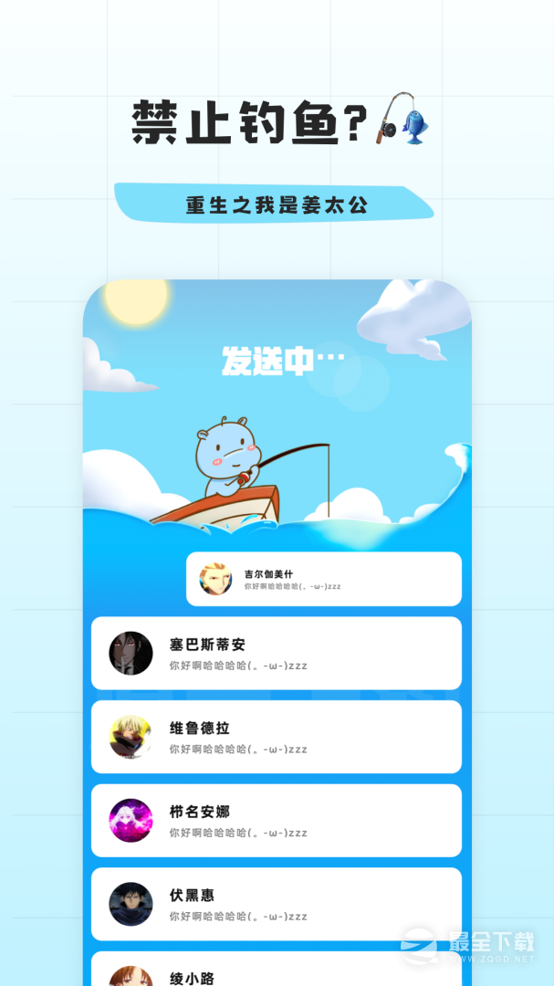 幸识 v3.2.4