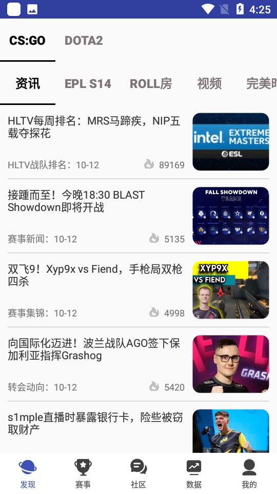 丞欧智宝app v1.0.0