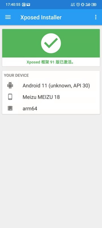virtualxopsed虚拟空间框架 v0.20.3