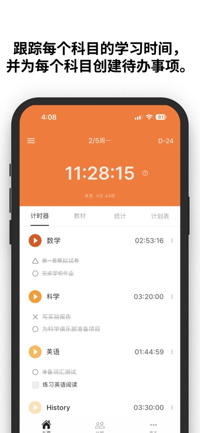 YPT app(Yeolpumta) v705.7.1