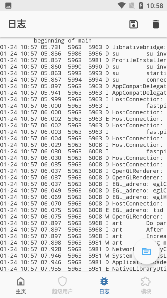 Kitsune Mask面具安装 v27001