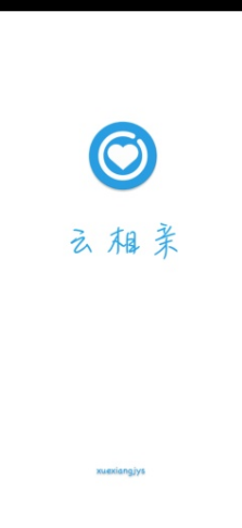 云相亲app