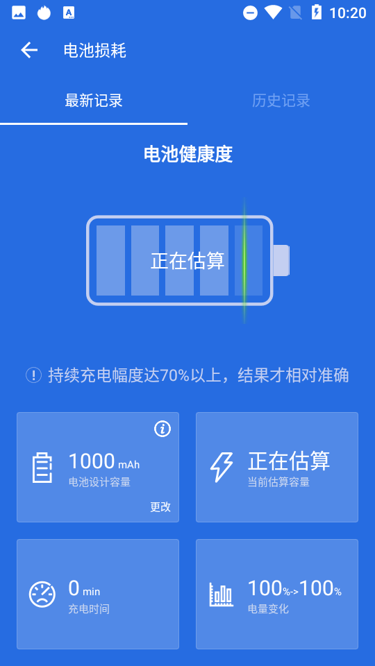 安兔兔评测Lite版 v11.0.01