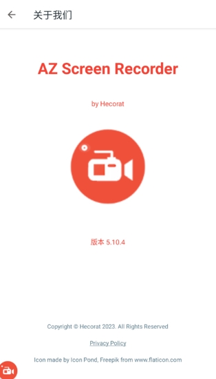 AZ屏幕录像机app官方正版下载(AZ Screen Recorder)