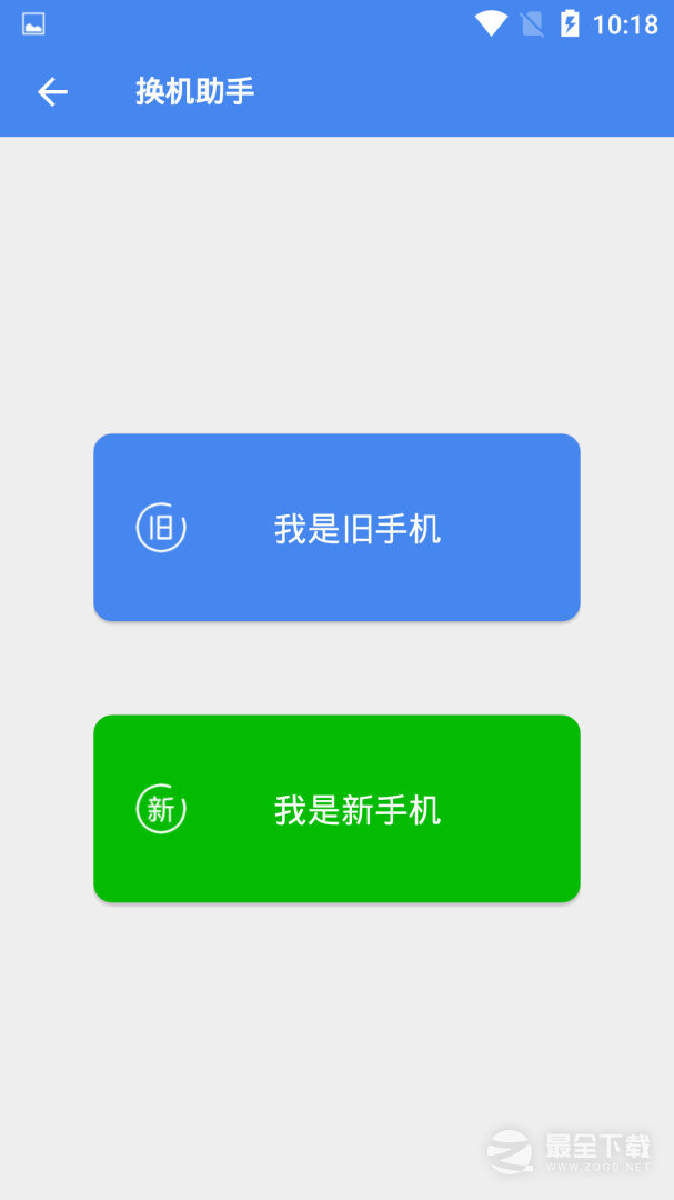 超级工具箱 v3.8.0