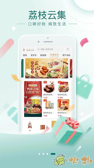 我苏app v4.04