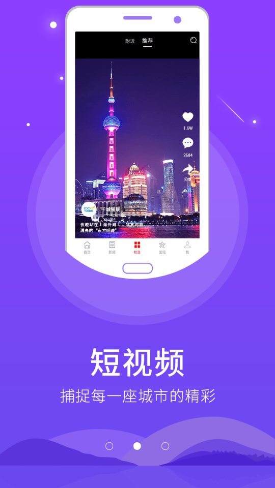 怀仁云app v1.0.6