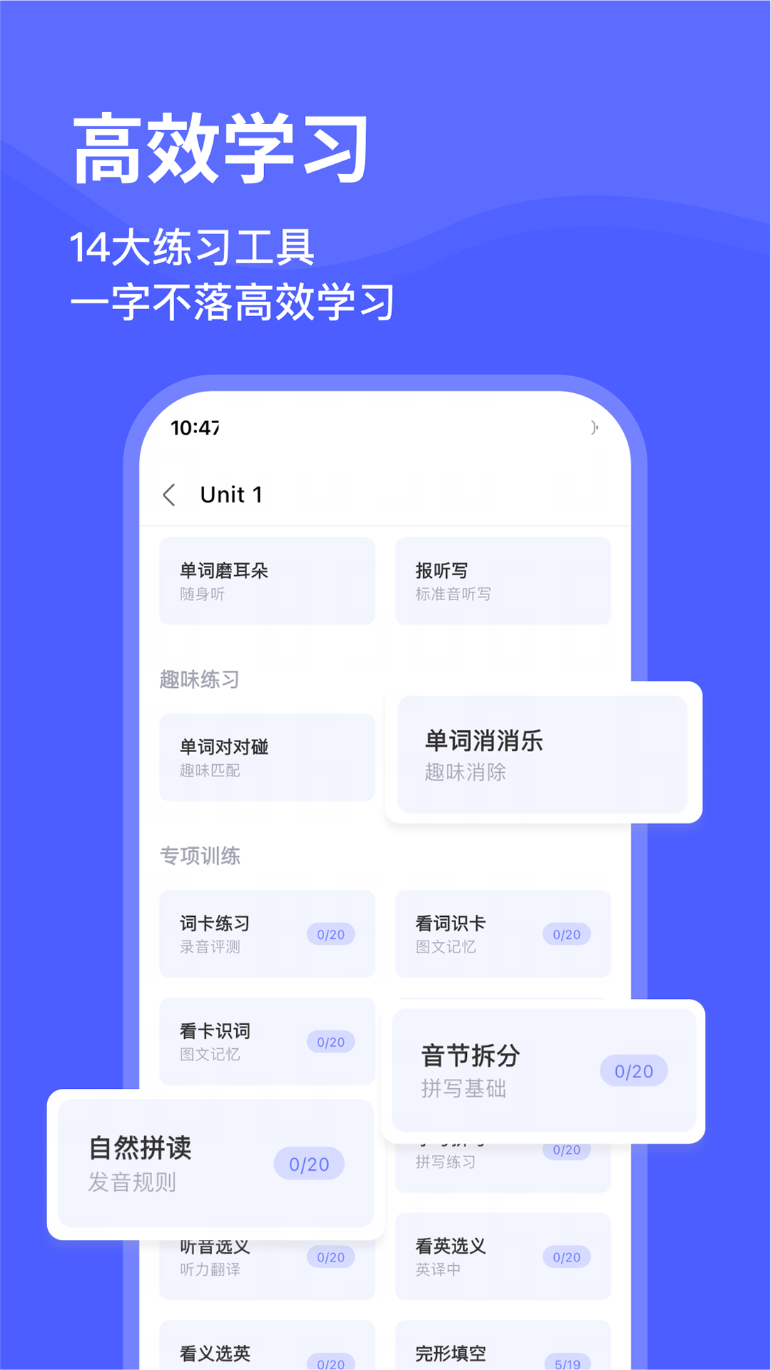 天才鸭app v2.24.0