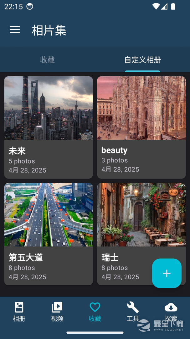 相片集 v100.02.10.2026