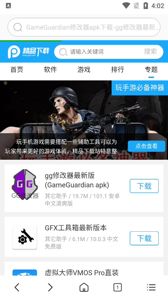 小树浏览器app v1.0.0