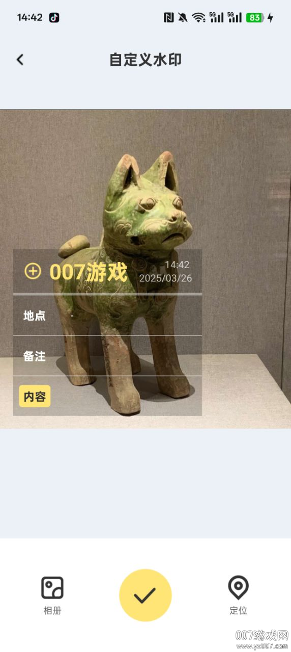 速影免费拍照官方下载app v2.9.7.2