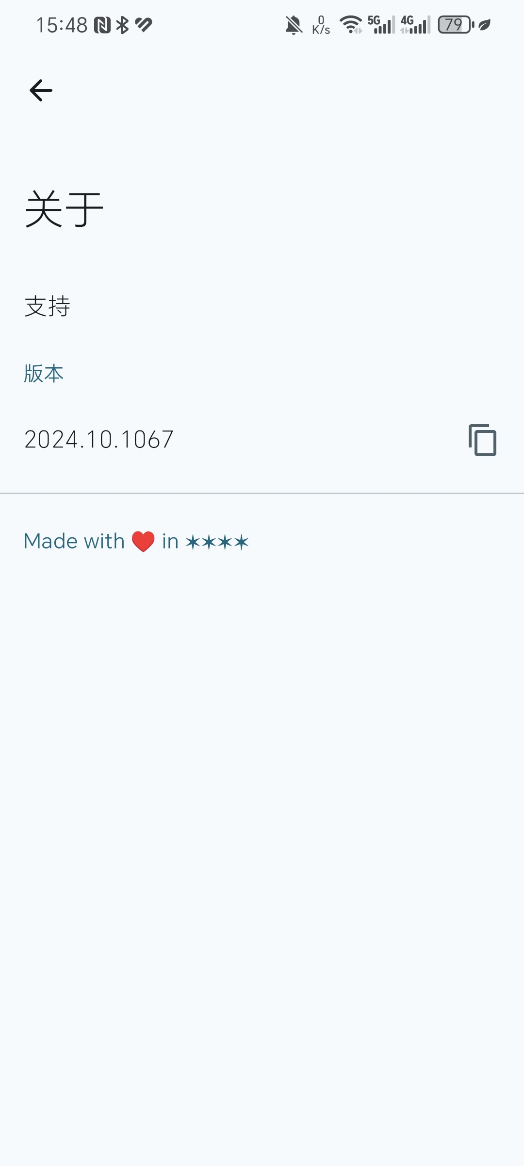 Capy Reader app v2024.10.1069