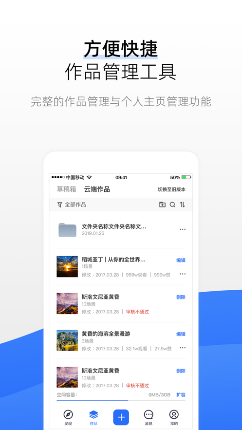 720云app下载 v4.0.0