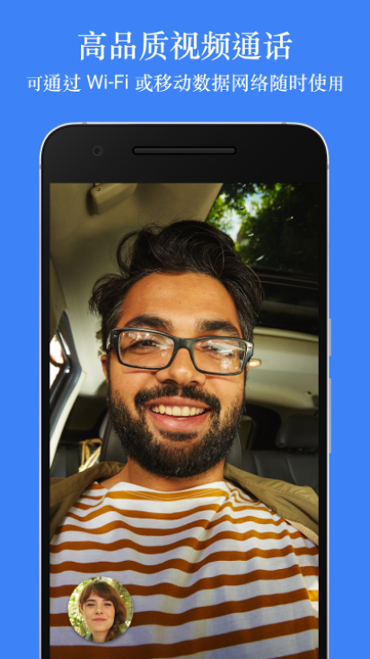 谷歌Meet app(原Google Duo) v2024.02.18.608176323