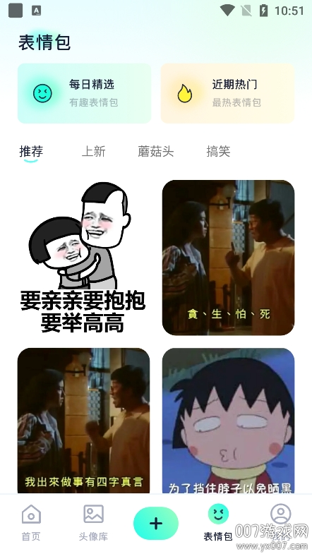 心动镇壁纸app安卓版下载 v1.1