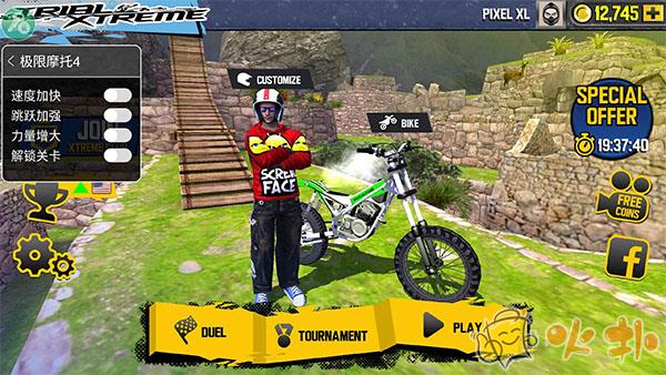 极限摩托4 v2.13.6