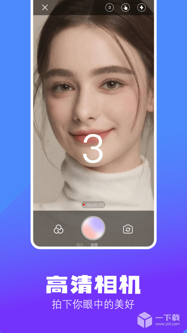 漫秀相机 v1.7
