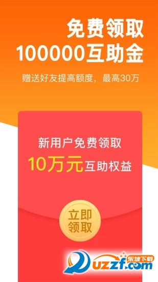 绘佳健康app v3.9