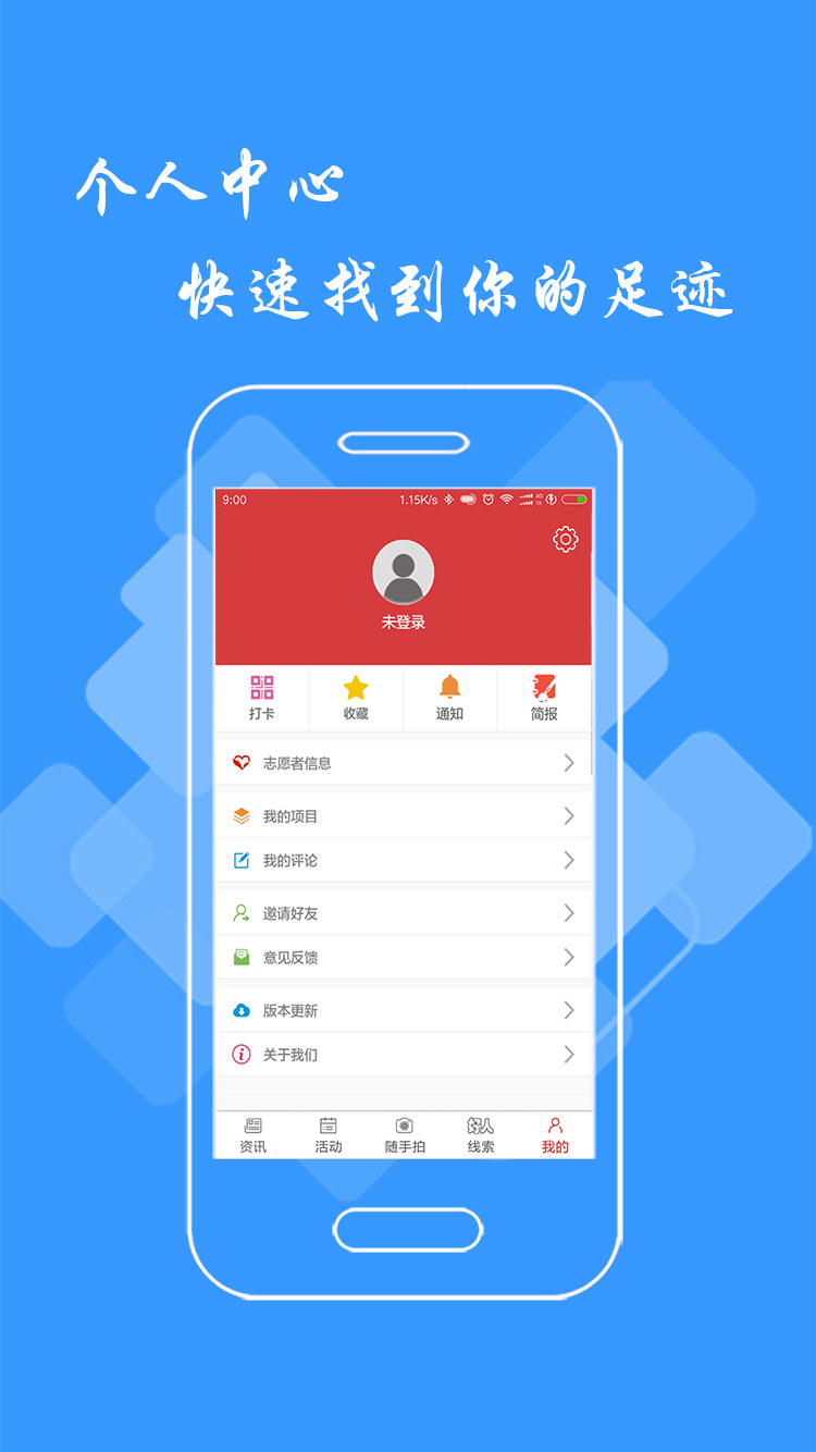 文明江西app v3.1.0