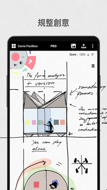 Concepts概念画板app官方正版下载 v2025.09.4