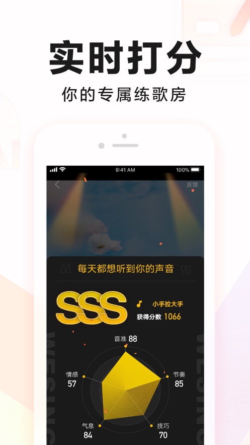 全民k歌6.3.6.278旧版本 v6.3.6.278