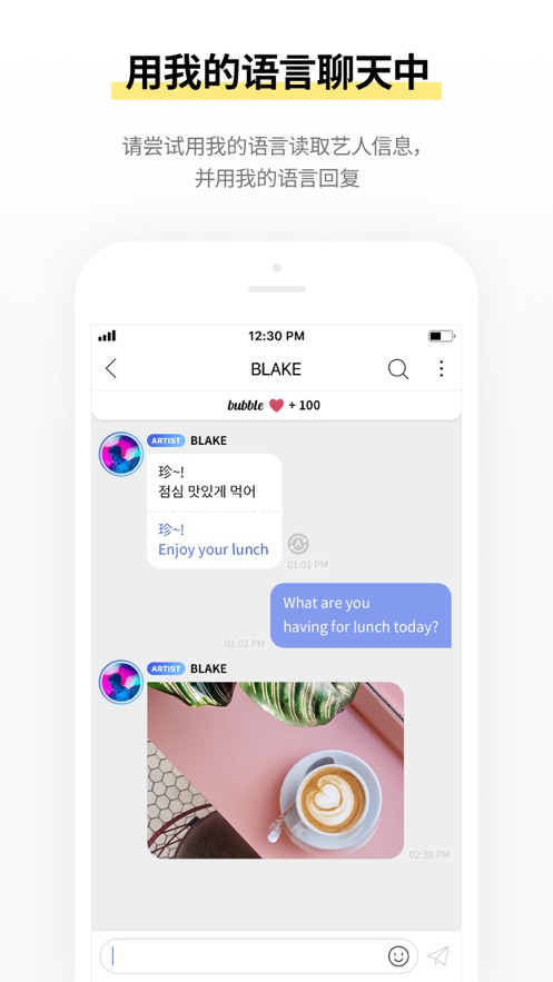 TOP bubble最新安装包 v1.3.19