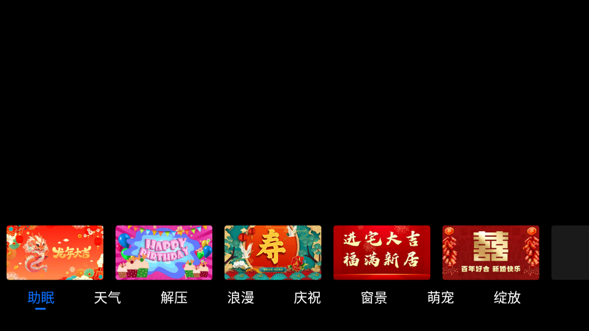 氛围壁纸软件下载手机版 v2.6.1185