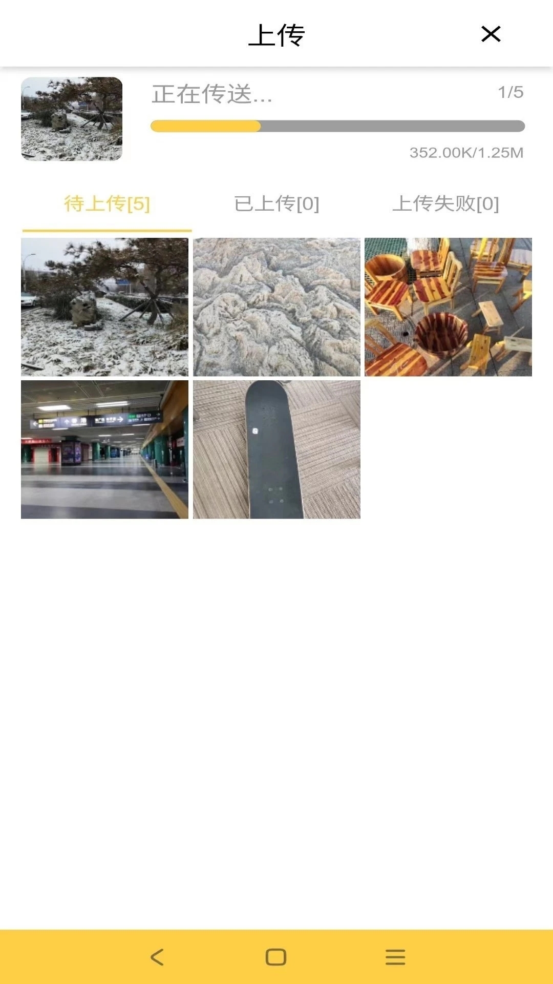 照片家相册管理app下载 v4.8.9